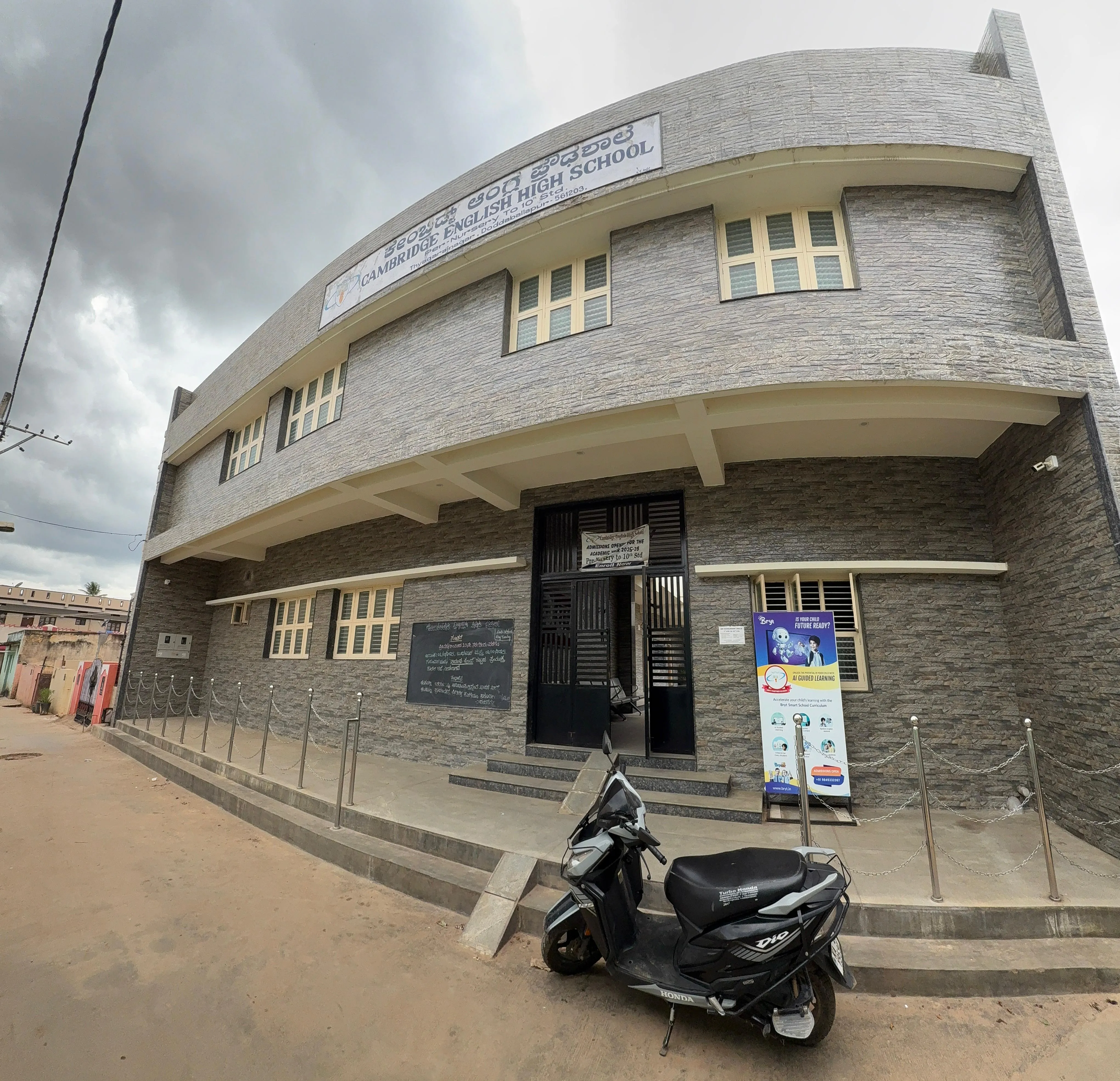 Central School Campus